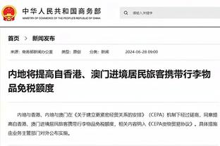 爱德华兹出战36分半钟 11投3中&三分4中1拿9分5板11助 正负值为+7